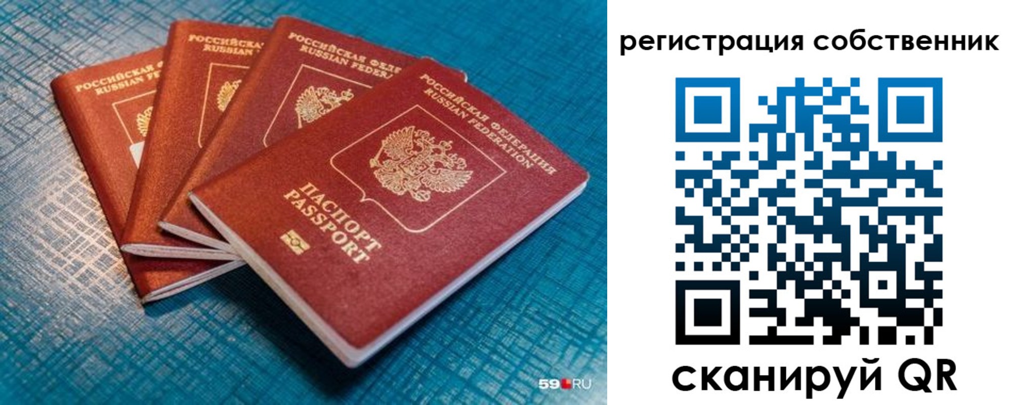 регистрация для дет. сада в Балтийске